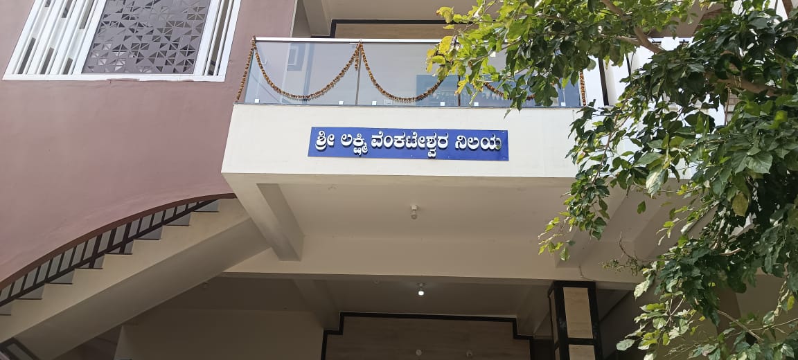 Kannada Letter Design 2