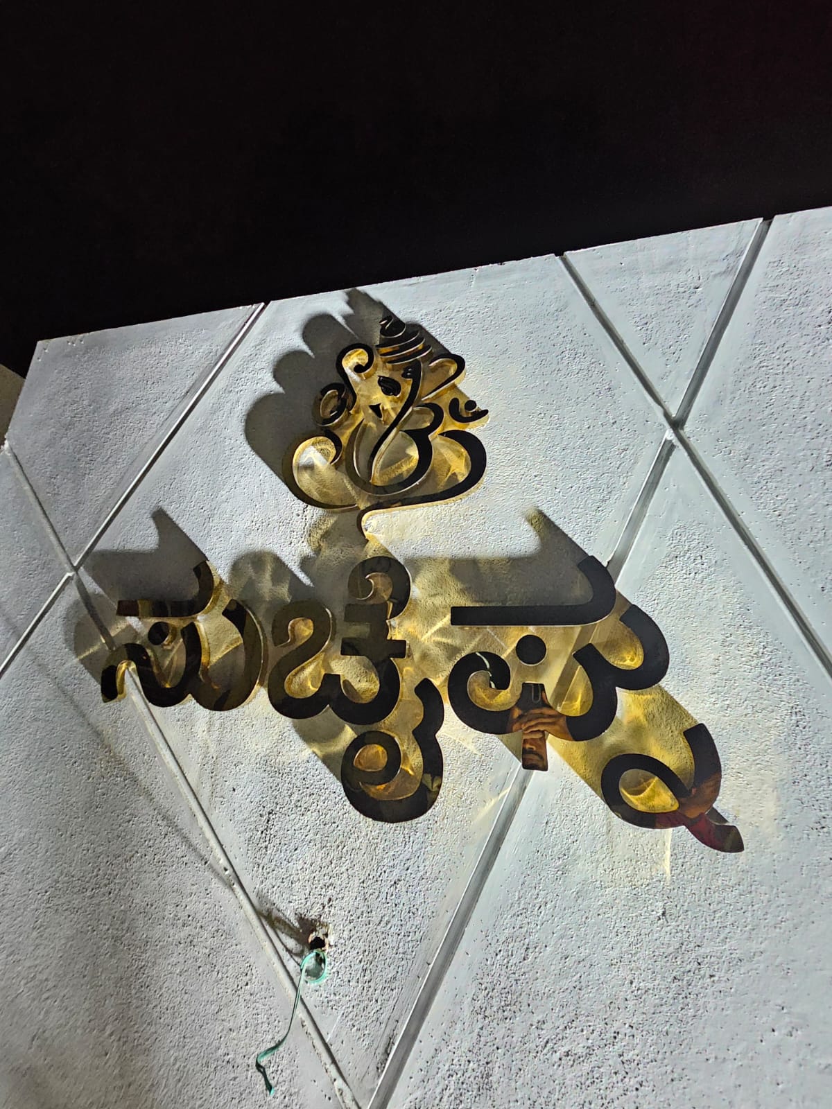 Kannada Letter Design 3