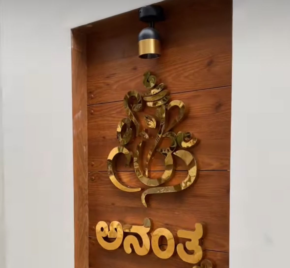 Kannada Letters Steel Gold