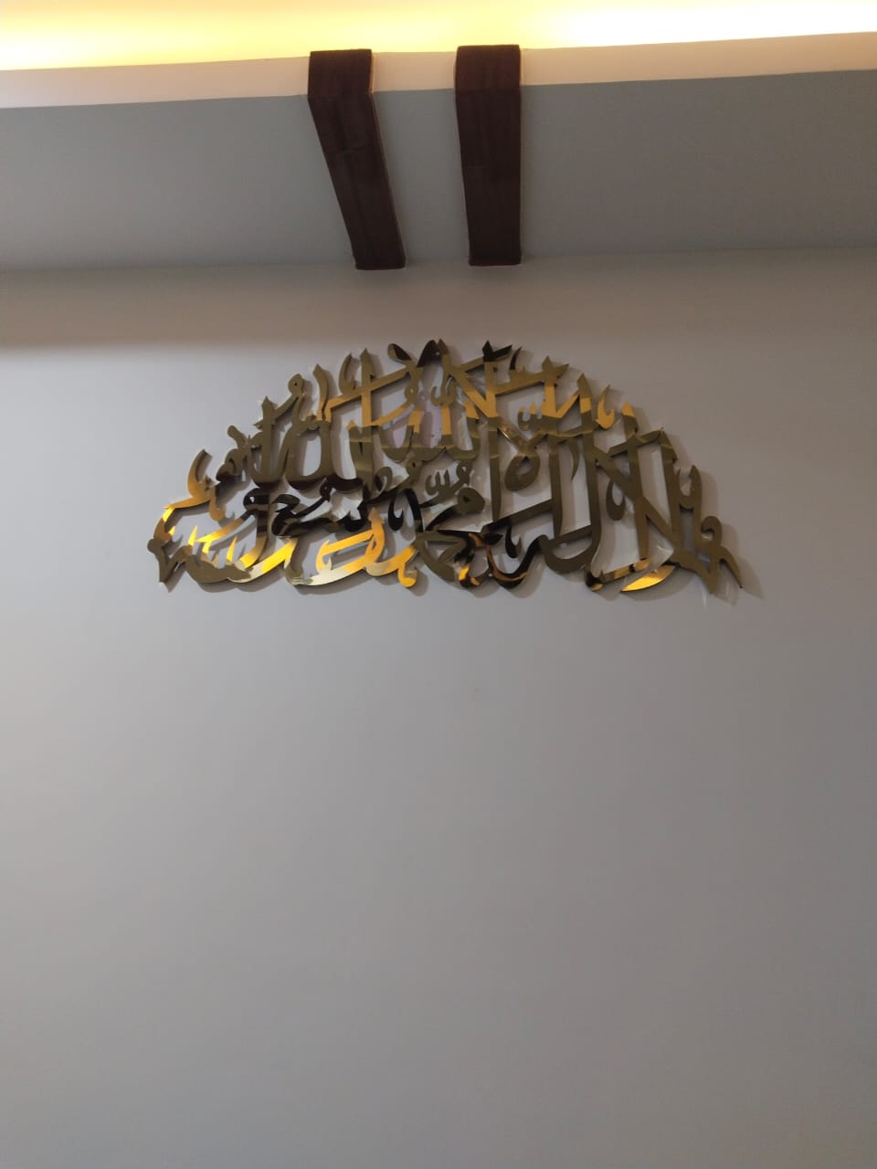 Mashallah & Ayatul Kursi